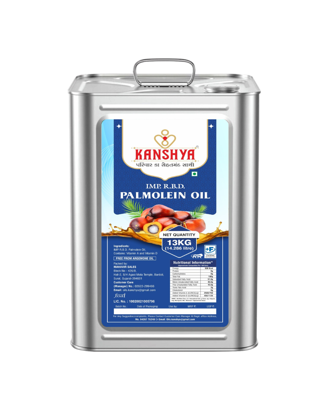 Palmolein Oil 13kg