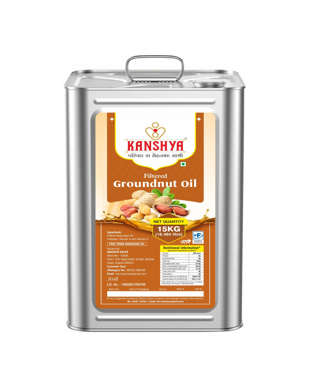Groundnut Oil 15kg