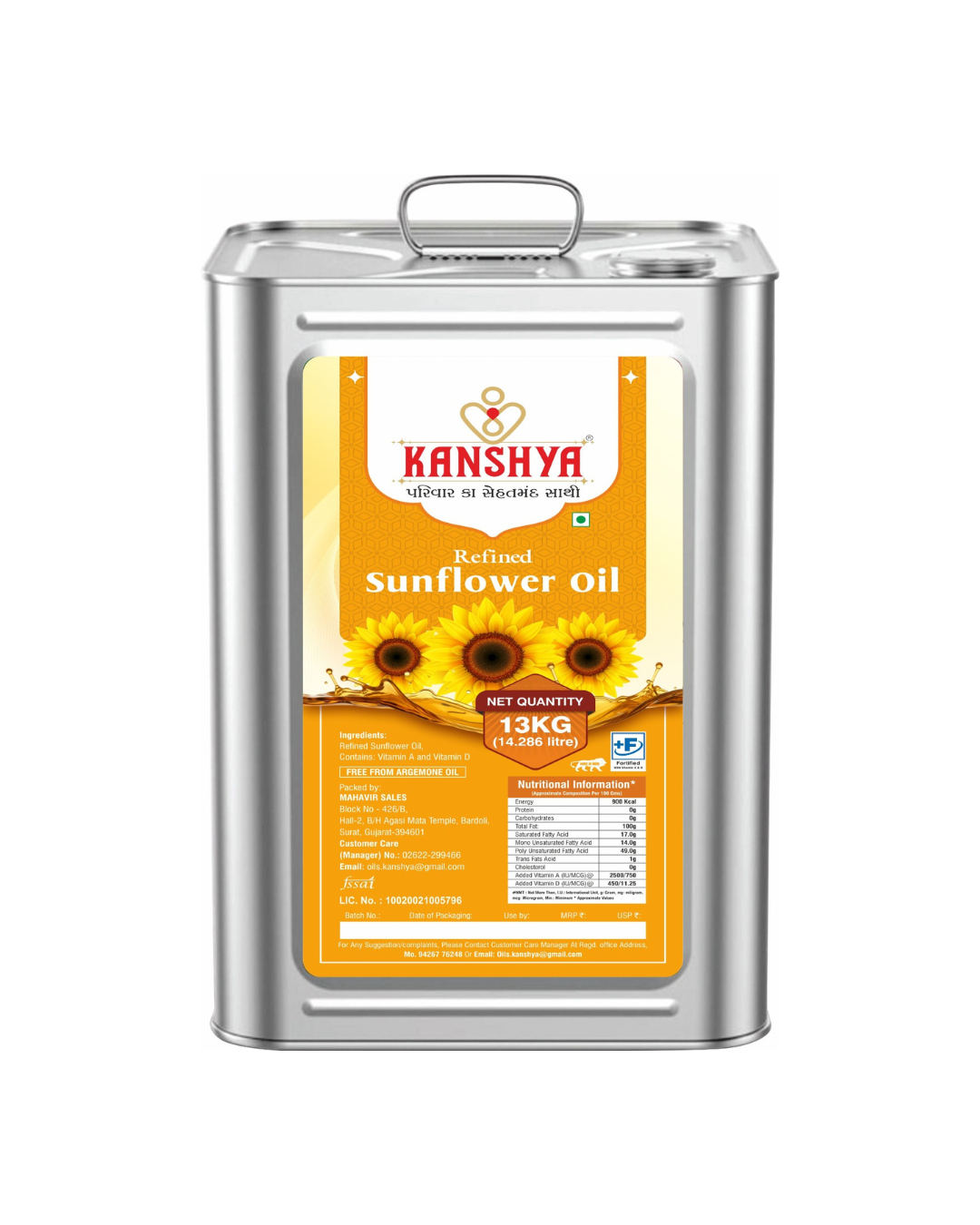 Sunflower Oil 13kg