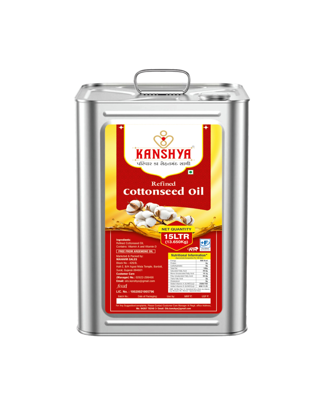 Cottonseed Oil 15 Ltr