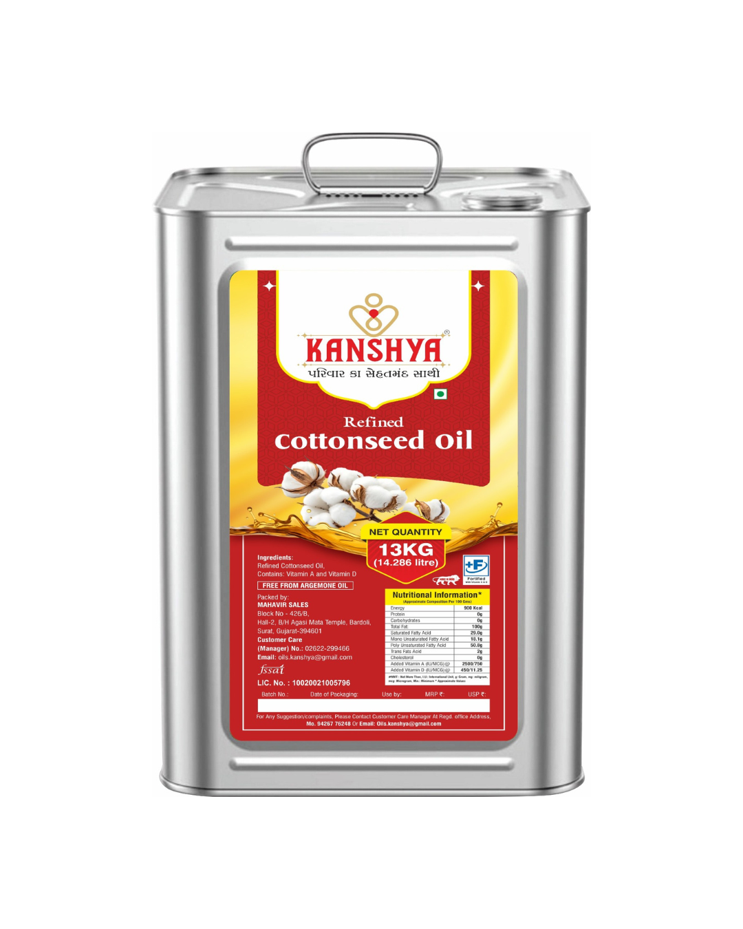Cottonseed Oil 13kg