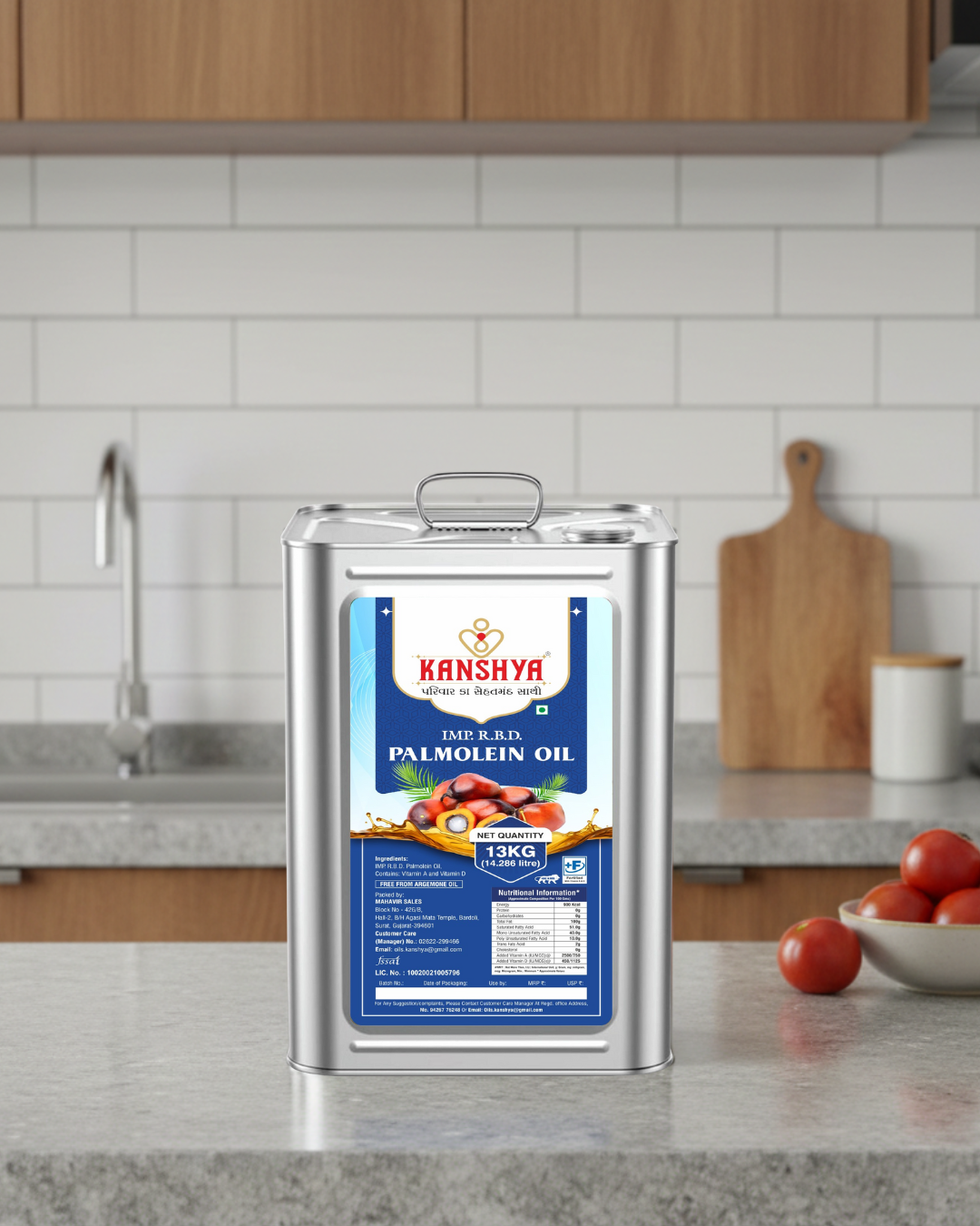 Palmolein Oil 13kg